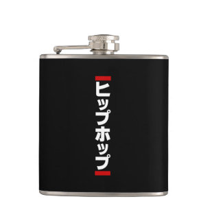 Japanese Hip Hop 日本のヒップホップ Hip Flask