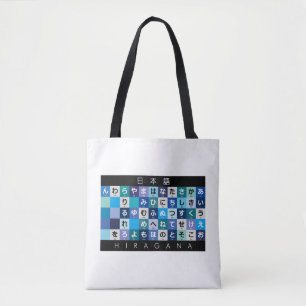 Japanese Hiragana & Katakana table Tote Bag