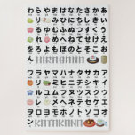 Japanese Hiragana & Katakana Table (Wagashi) Jigsaw Puzzle<br><div class="desc">Hiragana and Katakana is the most basic Japanese characters. First learning Japanese characters,  Hiragana and Katakana is. It is printed both "Hiragana Table" and "Katakana Table" by this item.</div>