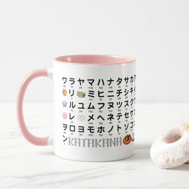 Japanese Hiragana & Katakana Table (Wagashi) Mug (With Donut)