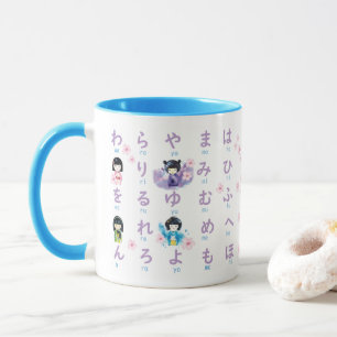 Japanese Hiragana Kokeshi Doll and Sakura Mug