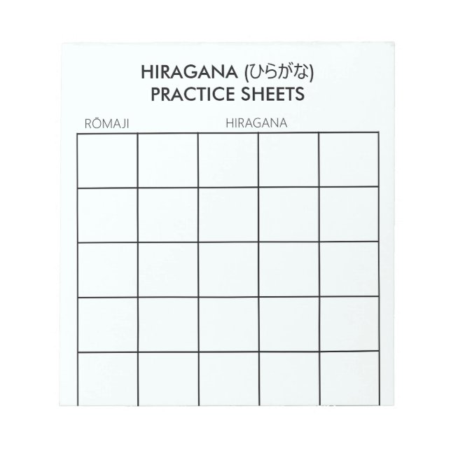 Japanese | Hiragana Practice Sheets ひらがな Notepad (Front)
