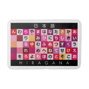 Japanese Hiragana table Bath Mat