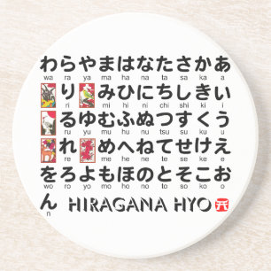 Japanese Hiragana table (Hanafuda) Coaster