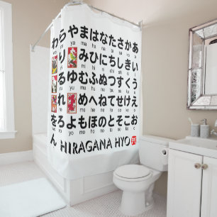 Japanese Hiragana table (Hanafuda) Shower Curtain