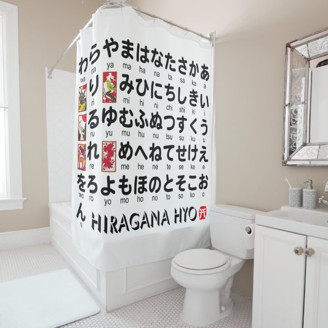 Japanese Hiragana table (Hanafuda) Shower Curtain (In Situ)