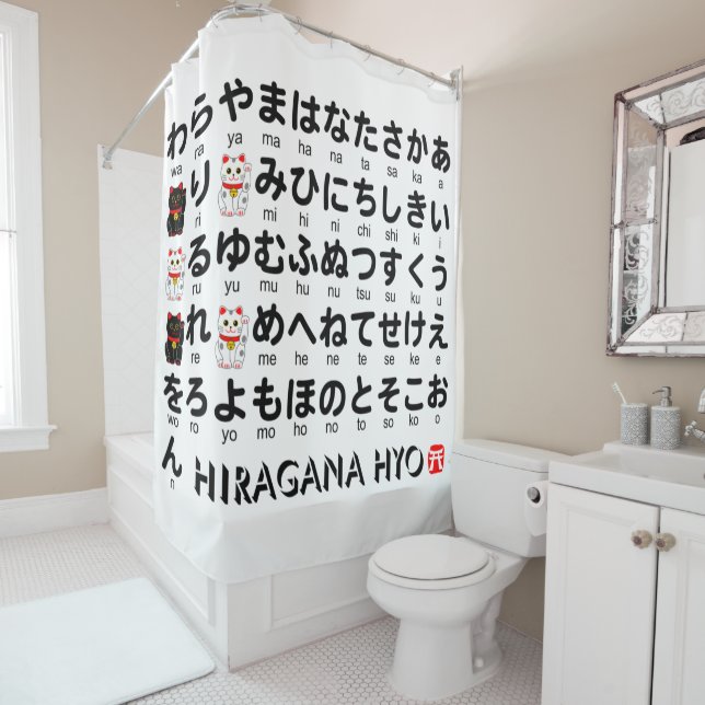 Japanese Hiragana table (Lucky Cat) Shower Curtain (In Situ)