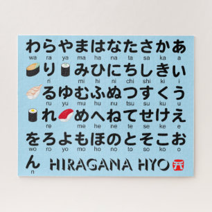 Japanese Hiragana Table (Sushi) Jigsaw Puzzle