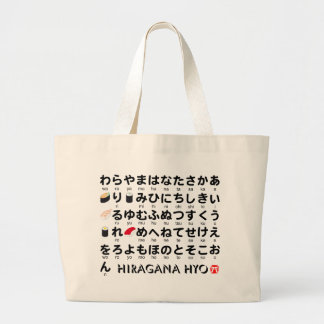 Japanese Hiragana table(Sushi) Large Tote Bag