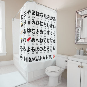 Japanese Hiragana table (Sushi) Shower Curtain