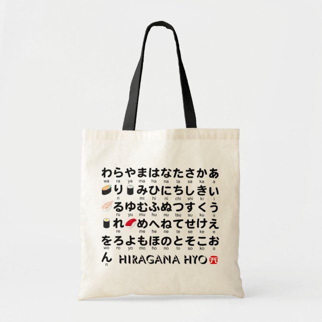 Japanese Hiragana table(Sushi) Tote Bag (Front)