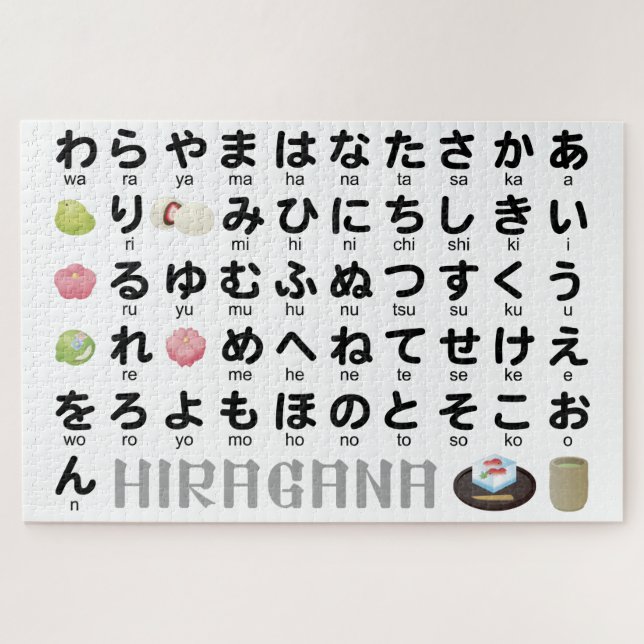Japanese Hiragana Table (Wagashi) Jigsaw Puzzle (Horizontal)