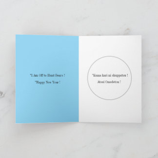Japanese Hokkaido Greeting Card