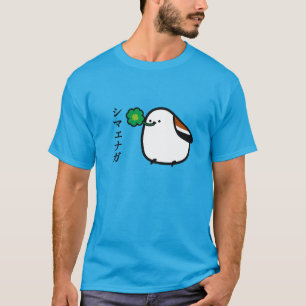 Japanese Hokkaido long tailed tit T-Shirt
