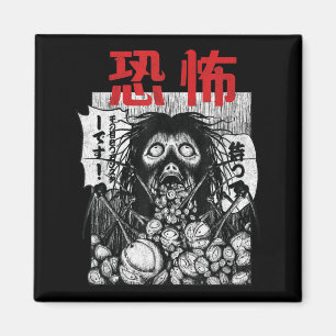 Japanese Horror Yurei Japanese Onryo Horror Manga Magnet