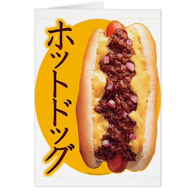 Japanese Hot Dog (Front)