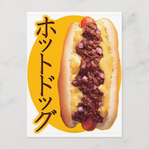 Japanese Hot Dog Postcard