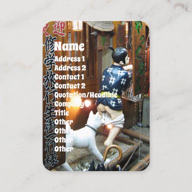 Japanese Humour - Dog Pulling Pants Down Business Card (Front)