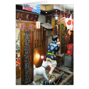 Japanese Humour - Dog Pulling Pants Down Card