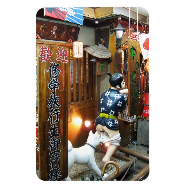 Japanese Humour - Dog Pulling Pants Down Magnet (Vertical)