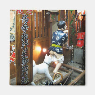 Japanese Humour - Dog Pulling Pants Down Magnet