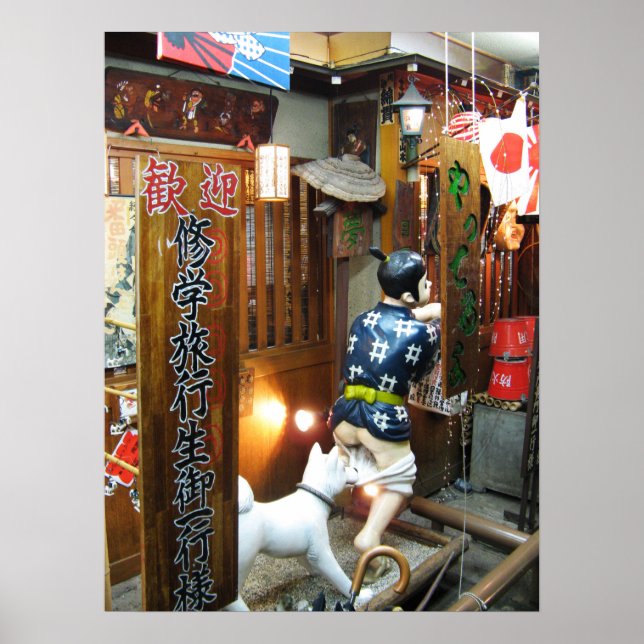 Japanese Humour - Dog Pulling Pants Down Poster (Front)