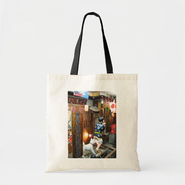Japanese Humour - Dog Pulling Pants Down Tote Bag (Front)