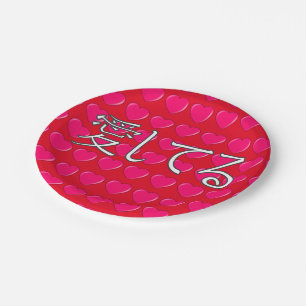 Japanese - I love you Paper Plate