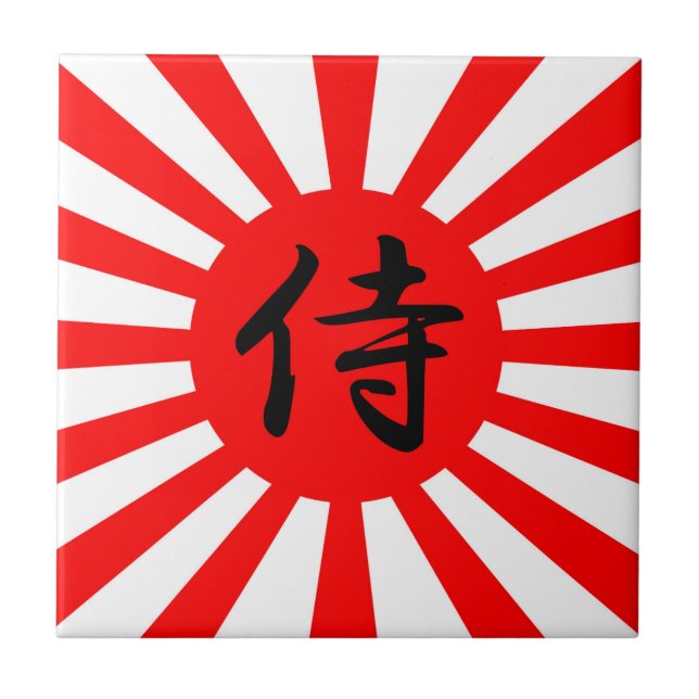 Japanese Imperial Flag with Samurai Kanji Symbol Ceramic Tile (Front)