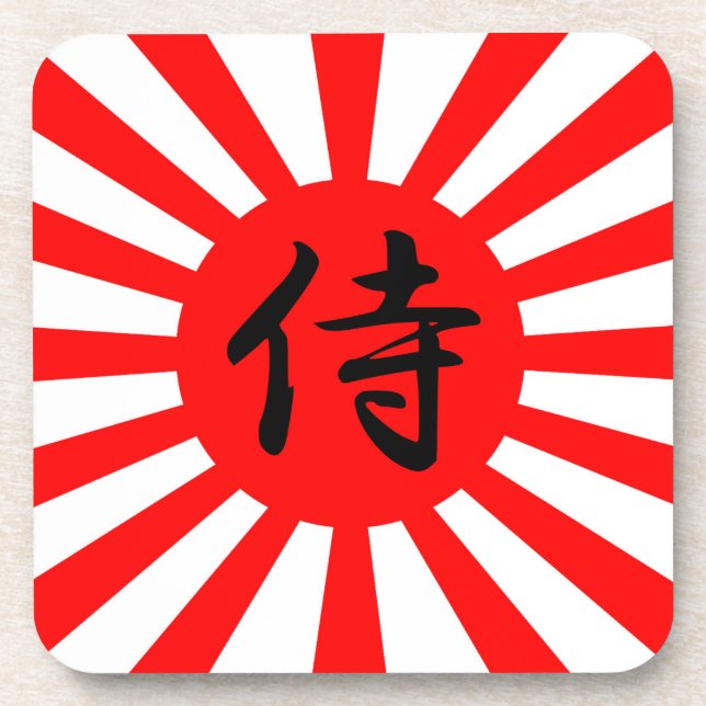 Japanese Imperial Flag with Samurai Kanji Symbol Coaster (Front)