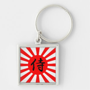 Japanese Imperial Flag with Samurai Kanji Symbol Key Ring