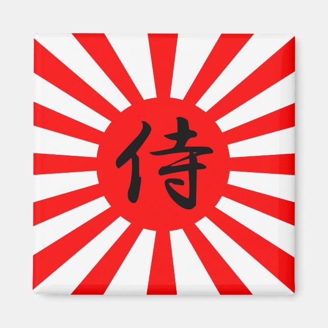 Japanese Imperial Flag with Samurai Kanji Symbol Magnet (Front)