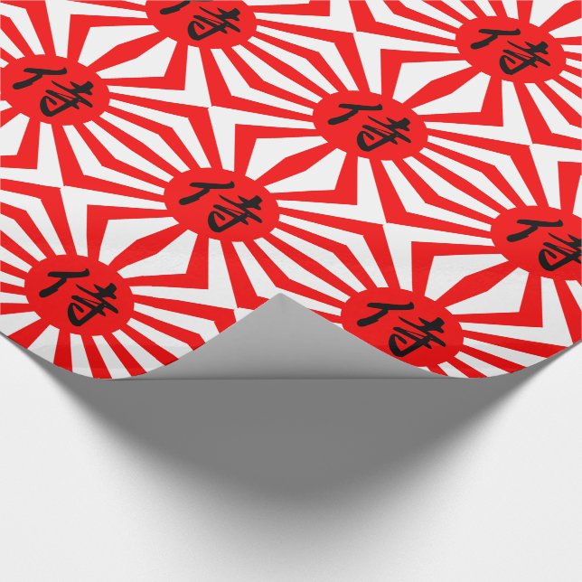 Japanese Imperial Flag with Samurai Kanji Symbol Wrapping Paper (Corner)