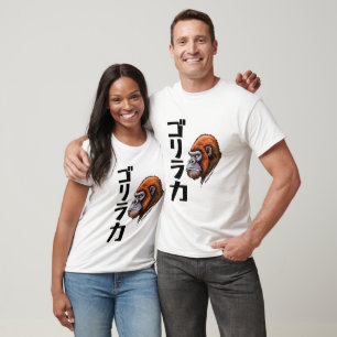 Japanese-Inspired Gorilla Strength T-Shirt