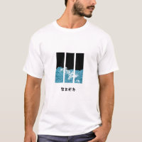 Japanese -Inspired Water Waves T-Shirt