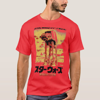 Japanese Japan (101) T-Shirt
