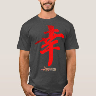 Japanese Japan (56)  T-Shirt