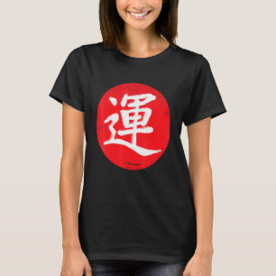 Japanese Japan Calligraphy Kanji Good Luck Rising T-Shirt