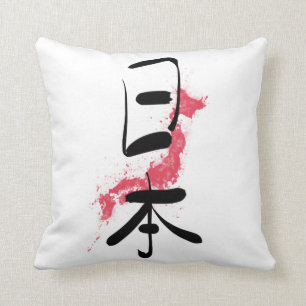  Japanese Japan Kanji Calligraphy Classic Round St Cushion