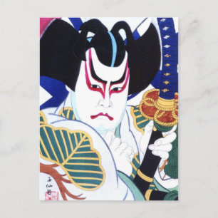Japanese Kabuki Actor Art by Natori Shunsen 名取春仙 Postcard