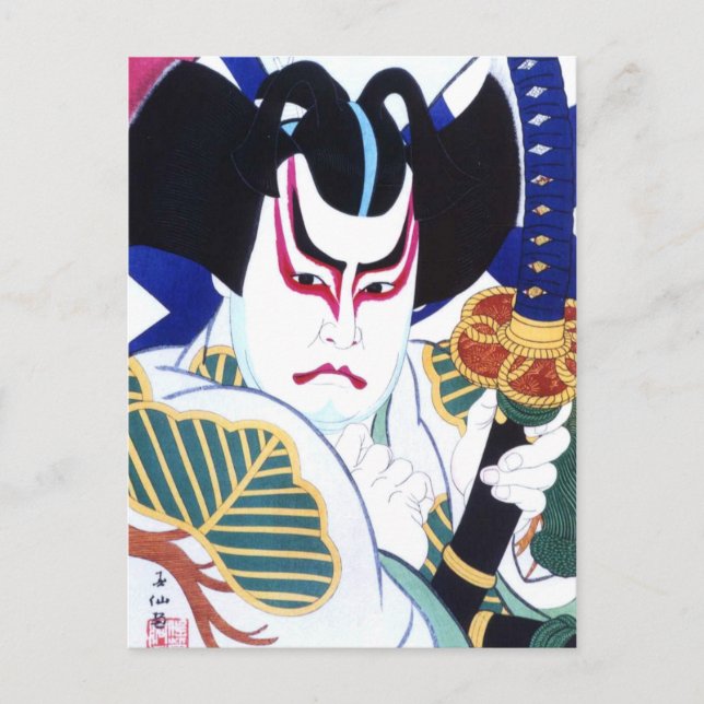 Japanese Kabuki Actor Art by Natori Shunsen 名取春仙 Postcard (Front)