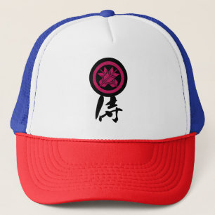 Japanese kanji "侍" (samurai) and family crests trucker hat