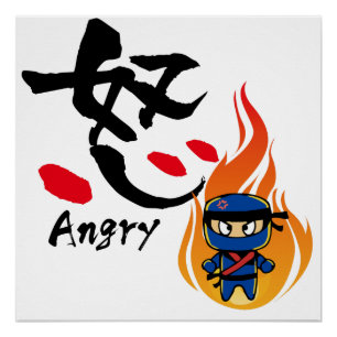Japanese Kanji- 「怒」　-Angry- Poster