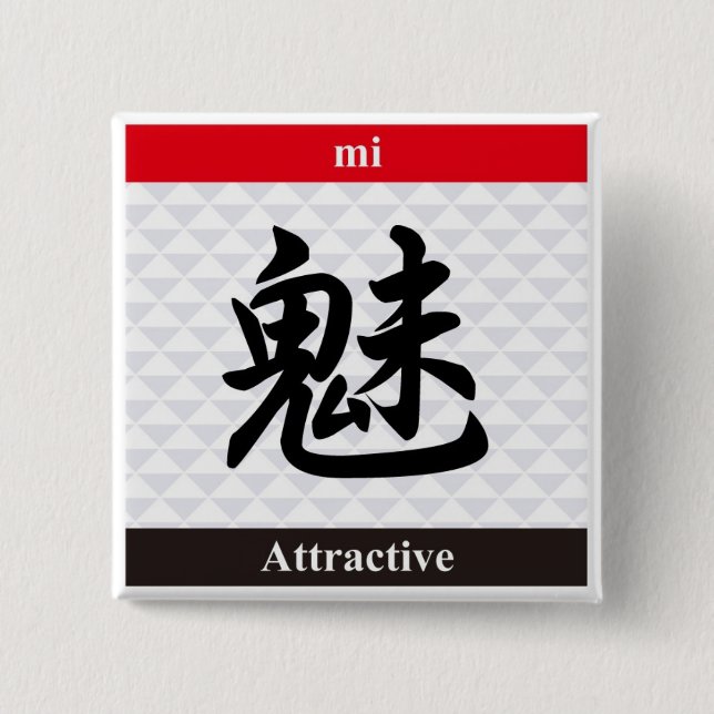 Japanese Kanji (Attractive) 15 Cm Square Badge (Front)