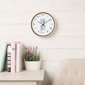 Japanese Kanji Black and White Wall Clock