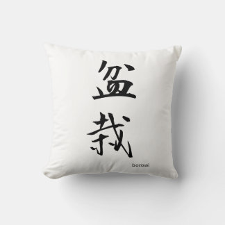 Japanese Kanji 'Bonsai' Throw Pillow