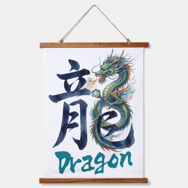Japanese kanji Dragon -RYU- Hanging Tapestry (Front)