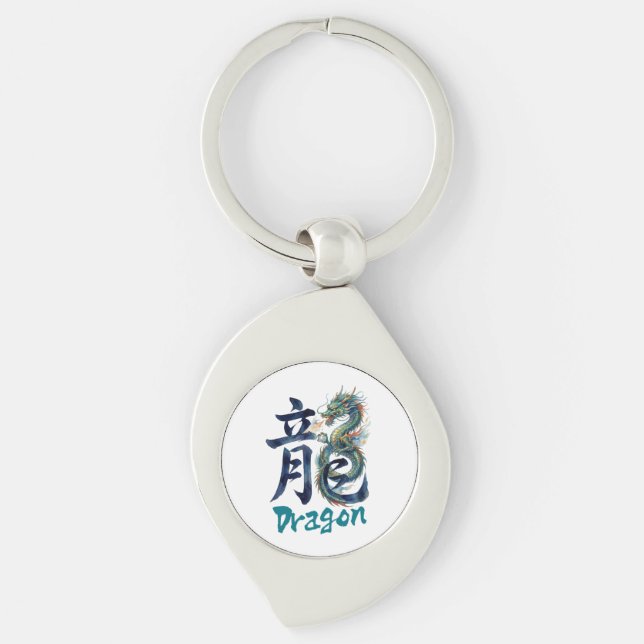 Japanese kanji Dragon -RYU- Key Ring (Front)