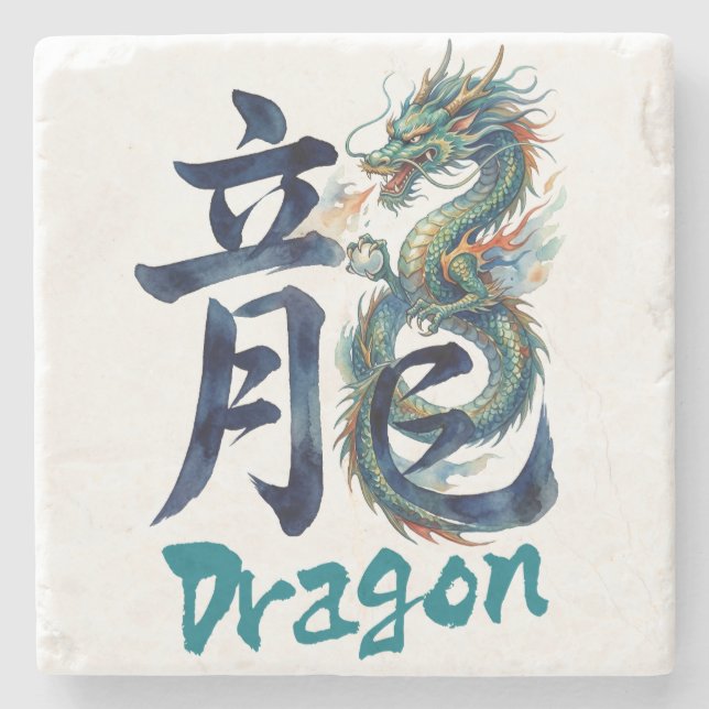Japanese kanji Dragon -RYU- Stone Coaster (Front)