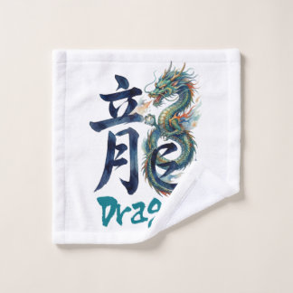 Japanese kanji Dragon -RYU- Wash Cloth